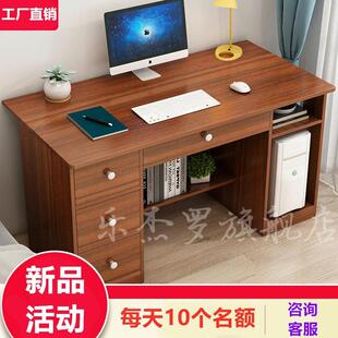 书柜一体家用单人实木经济型卧室学生家用现代办公 简易电脑桌台式