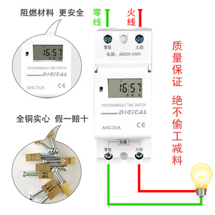 12V微小型时空自动循环控制24V路灯断电定时器 时控开关220V导轨式