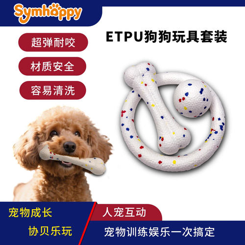 狗狗玩具互动拉环飞盘浮水拉环