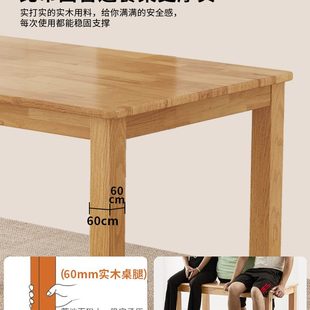 实木餐桌家用小户型原木餐桌椅组合现代简约可定制长方形吃饭桌子