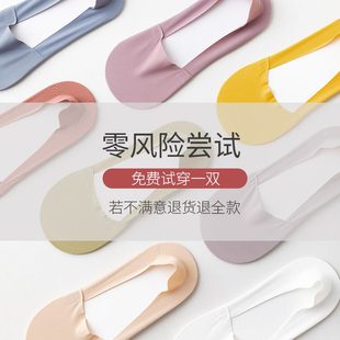 纯棉底低帮薄款 船袜女不掉跟夏季 冰丝硅胶防滑透气浅口隐形短袜