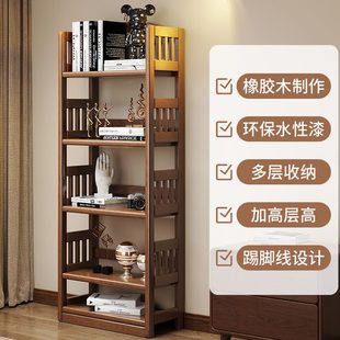 全实木书架落地客厅收纳架卧室置物架家用学生简易靠墙儿童小书柜