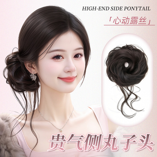龙须丸子头假发发圈仿真发蓬松增发量盘发神器低扎千金花苞头发包