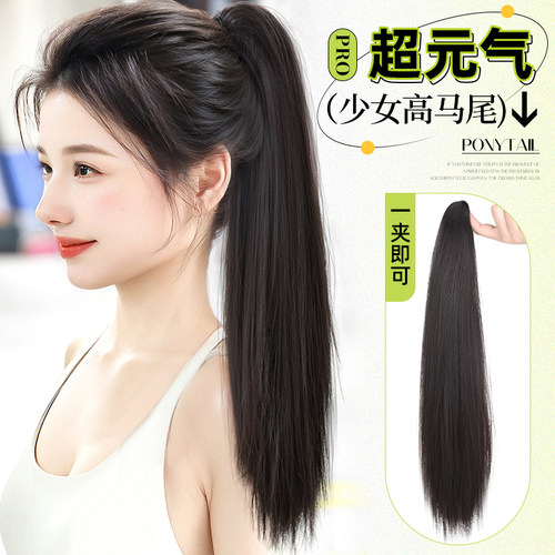 阿七超轻抓夹直发马尾修颜减龄