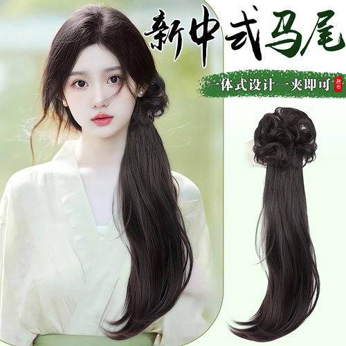 新中式假发马尾轻国风抓夹高马尾女长发古风发饰汉服旗袍假发辫子