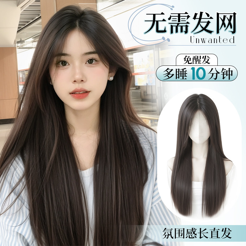 不用戴发网假发女片头顶增发量蓬松高颅顶遮白发长发黑长直假发片,美发护发/假发,刘海片,淘宝优惠券,粉丝福利购,淘宝优惠卷