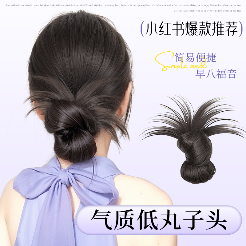 丸子头鸡毛抓夹花苞头扁头专属