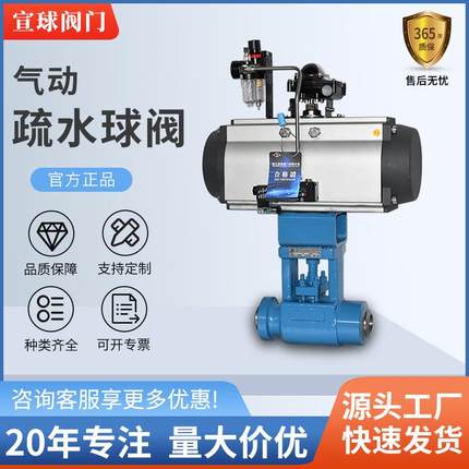 直供气动高温高压疏水球阀A105-NKCSQ661Y-600LB/900L/F22-3500LB