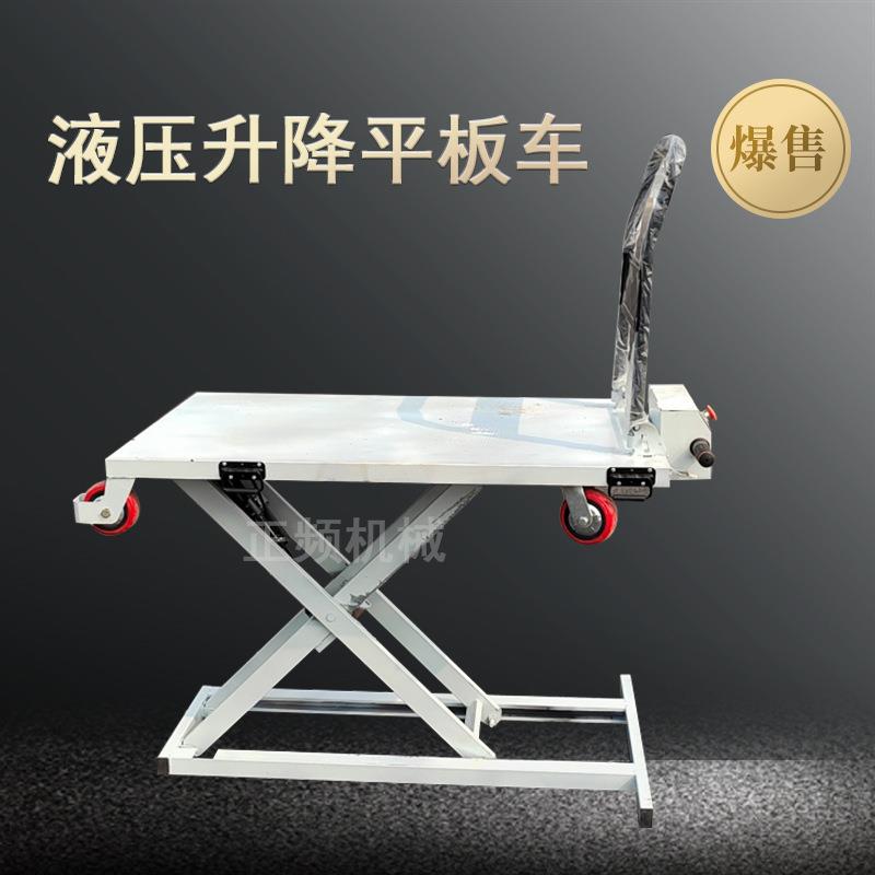 喜目雷克车便携式电动搬运液压升降车家用500kg液压手推车