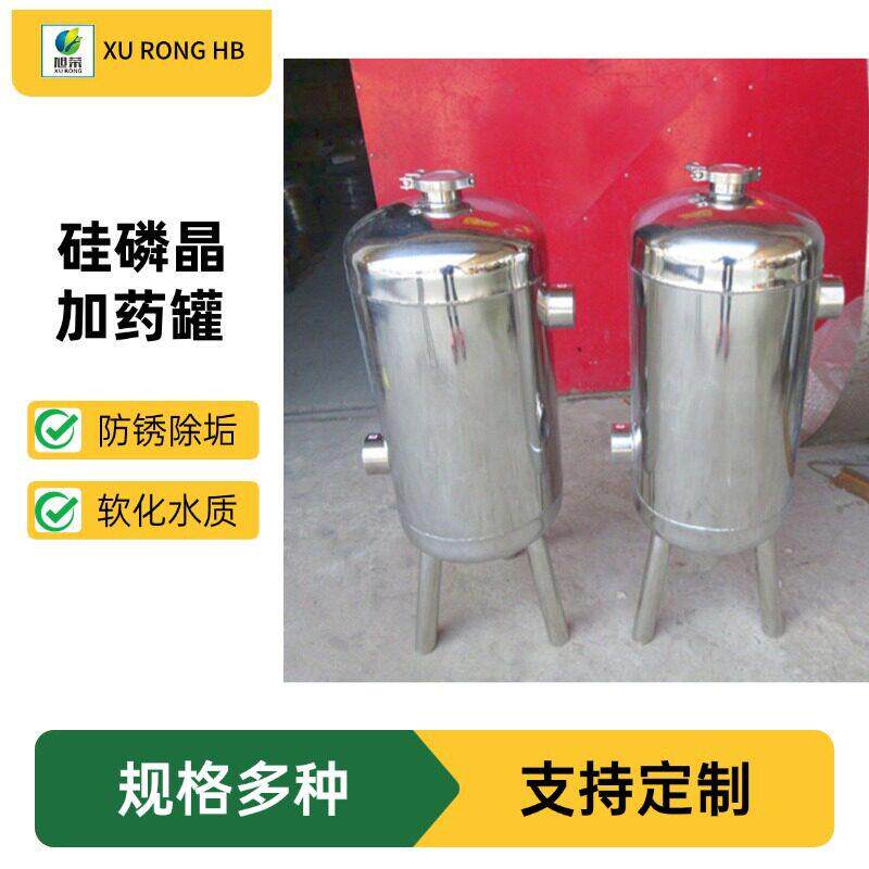 硅磷晶不锈钢锅炉管道阻垢防腐归丽晶加空气能太阳能除垢器