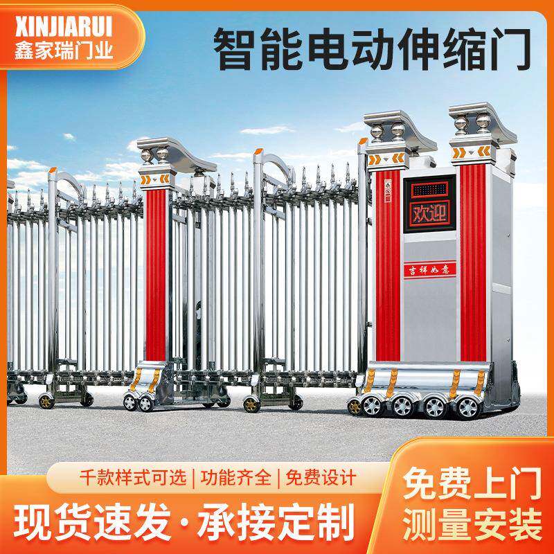 不锈钢伸缩门无轨学校工厂小区门口自动感应智能收缩推拉电动大门