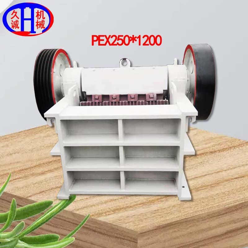 厂家直供现货焊接壳pex250*1200颚式破碎机时处理60吨鄂式破碎机