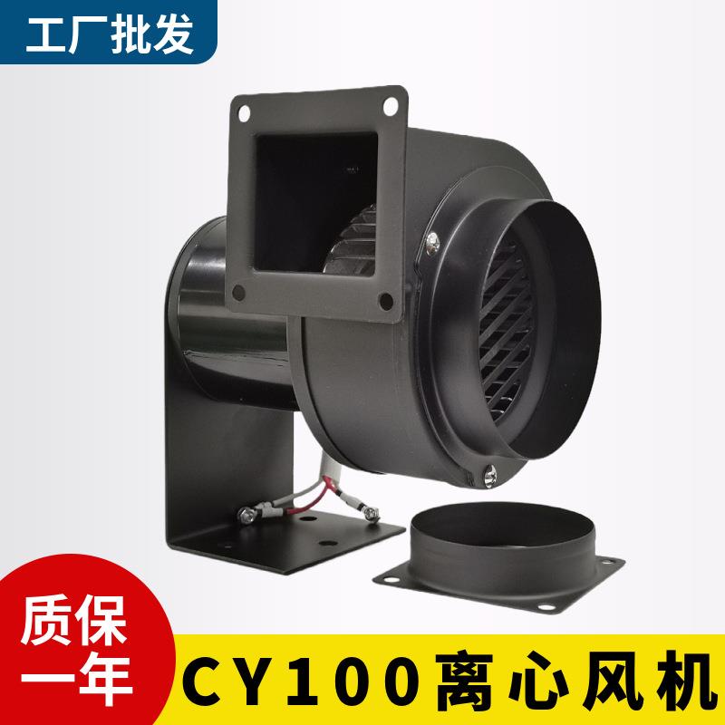 多翼式离心风机大吸力220V商用管道鼓风机排烟工业引风抽风机