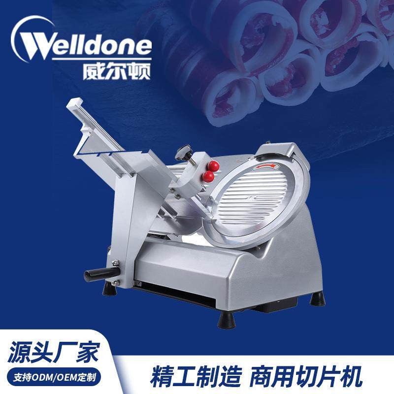 厂家直供商用多功能12寸半自动切片机切肉机切牛/羊肉卷餐厅300系