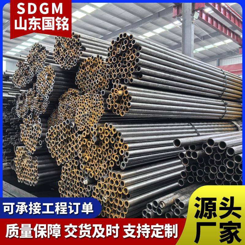 厂家20Cr无缝精密钢管40Cr冷扎精密合金钢管现货42CrMo光亮管