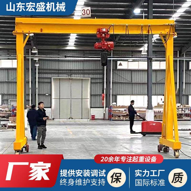 定制小型轨道龙门架1吨2吨吨5吨万向移动龙门架电动葫芦龙门架