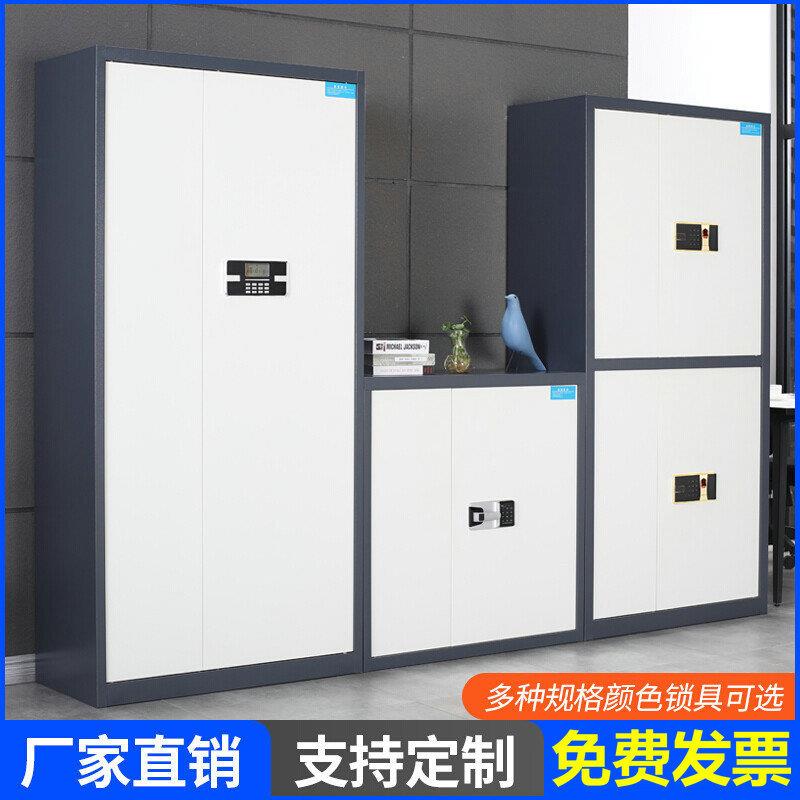 电子指纹密码锁保密柜文件资料柜国宝锁办公档案柜矮柜保险储物柜