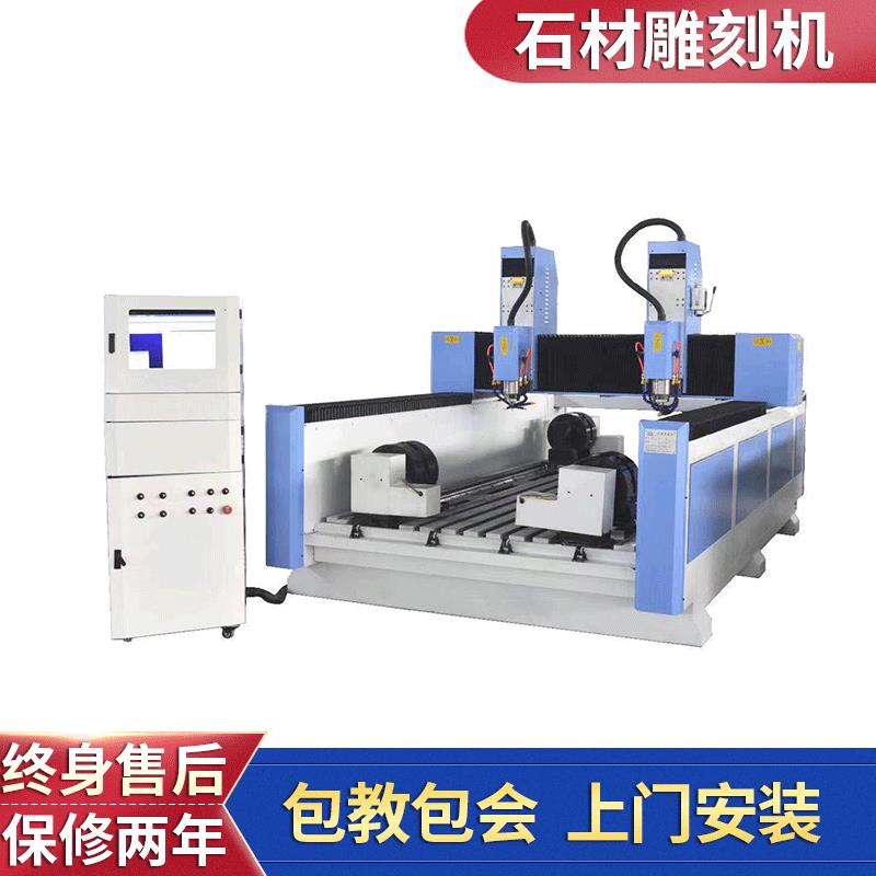 重型石材雕刻机墓碑数控砂岩木工雕刻机茶盘花岗岩雕刻机供应
