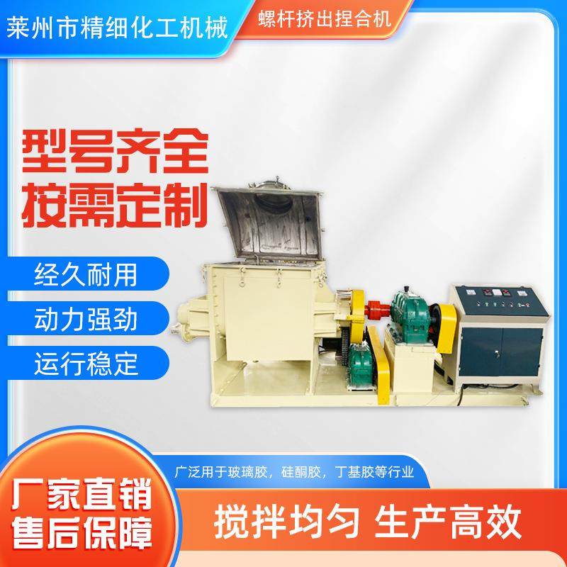 厂家供应物料混合捏合机纤维素碳素实验室高粘度捏合机耐高温,工业油品/胶粘/化学/实验室用品,其他实验室设备,淘宝优惠券,粉丝福利购,淘宝优惠卷