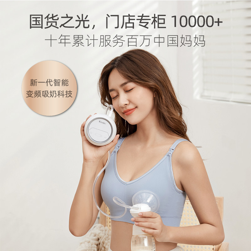 中亲单边吸奶器电动母乳全自动无痛按摩正品产妇孕妇硅胶拔奶器