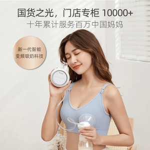中亲单边吸奶器电动母乳全自动无痛按摩正品产妇孕妇硅胶拔奶器