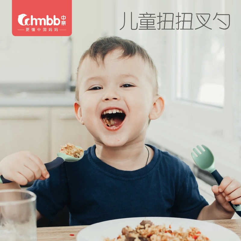 中亲婴儿辅食工具勺子宝宝学吃饭训练餐具1岁儿童弯曲扭扭勺