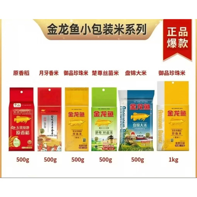 金龙鱼包装米系列多款任选 盘锦大米月牙香米御品珍珠米原香稻