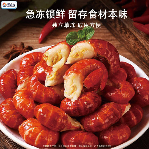 龙虾尾新鲜冷冻小龙虾干冰手剥大号虾球生鲜整箱