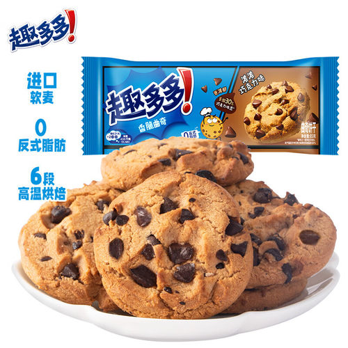 趣多多香脆曲奇饼干85g多口味网红爆款饼干点心休闲零食整箱