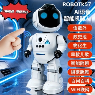 【AI联网问答互动】智能学习机器人唱歌跳舞学习陪伴早教儿童节