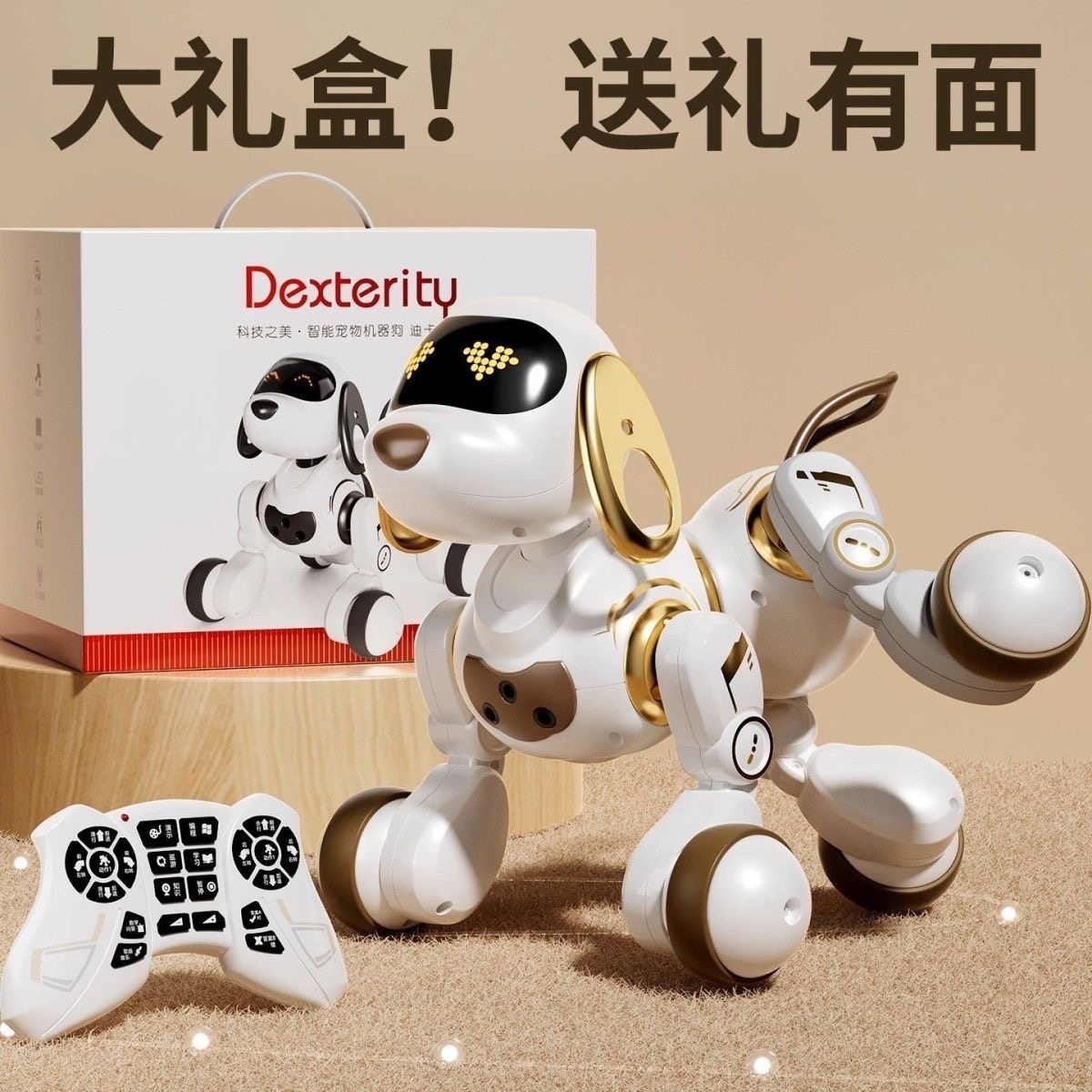 正版儿童玩具电动机器人早教智能机器狗特技狗男孩小狗走路会叫