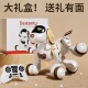 正版 儿童玩具电动机器人早教智能机器狗特技狗男孩小狗走路会叫