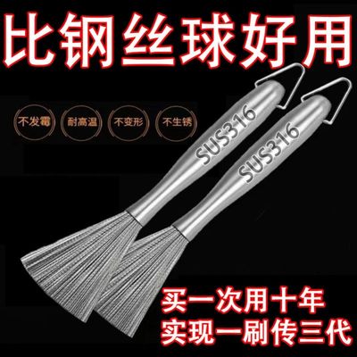 304不锈钢清洁锅擦钢丝洗锅刷子锅刷厨房专用刷锅神器铁锅刷家用