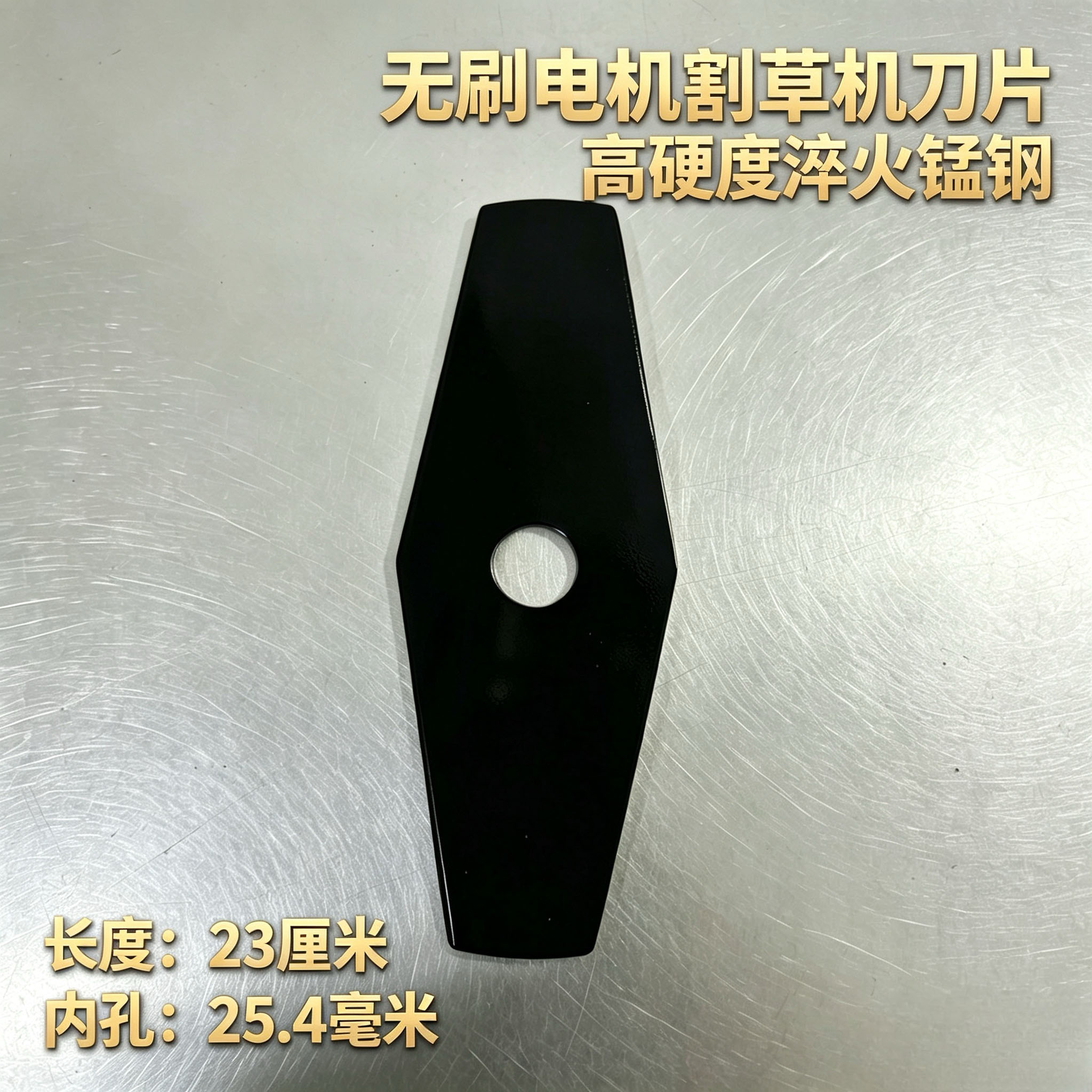 无刷锂电动割草机刀片图片