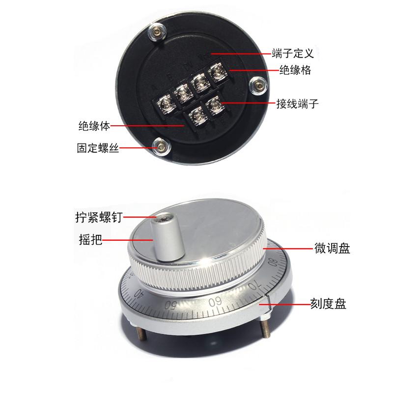 CNC数控电子手轮手摇数控系统手轮脉冲发生器手脉