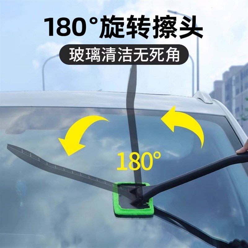 汽车除雾刷前挡风玻璃清洁刷子刷车窗除尘掸子擦车工具神器洗车
