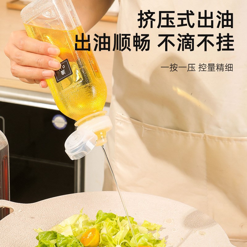 味全尖叫油壶家用食品级pp5材质油瓶厨房酱油醋调味料油瓶