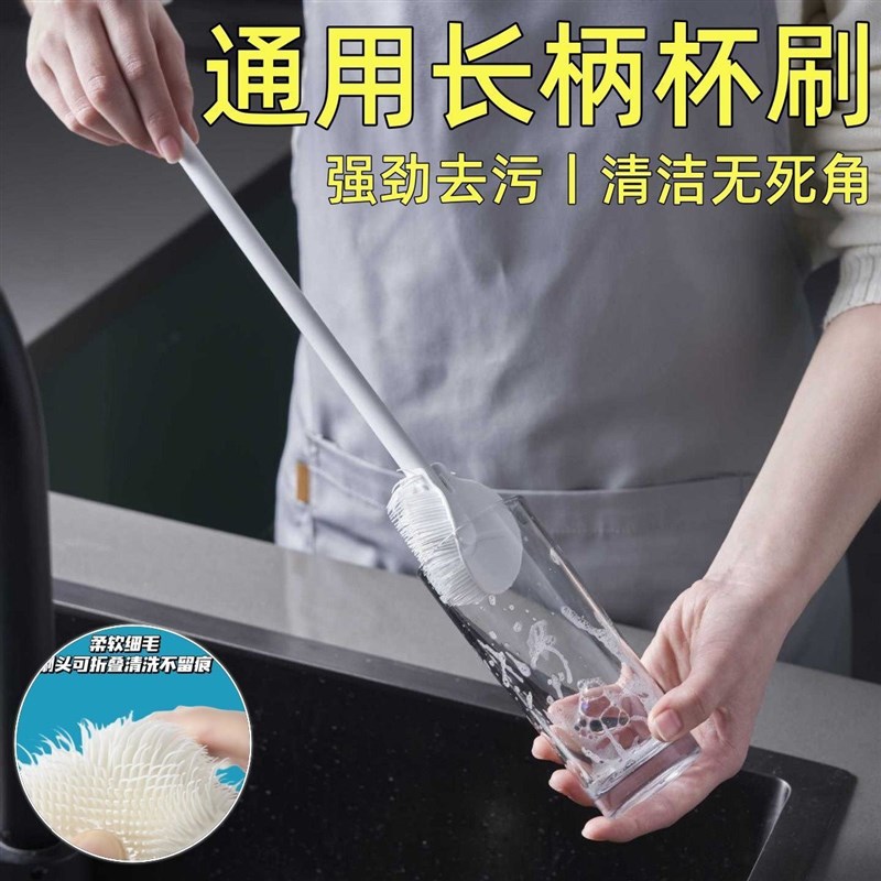 杯刷清洁长柄小刷子水杯破壁机清洗缝隙刷玻璃杯奶瓶刷子家用