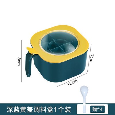 厨房调料盒四格一体带盖多功能家用厨房调味料盒糖味精盐糖收纳盒