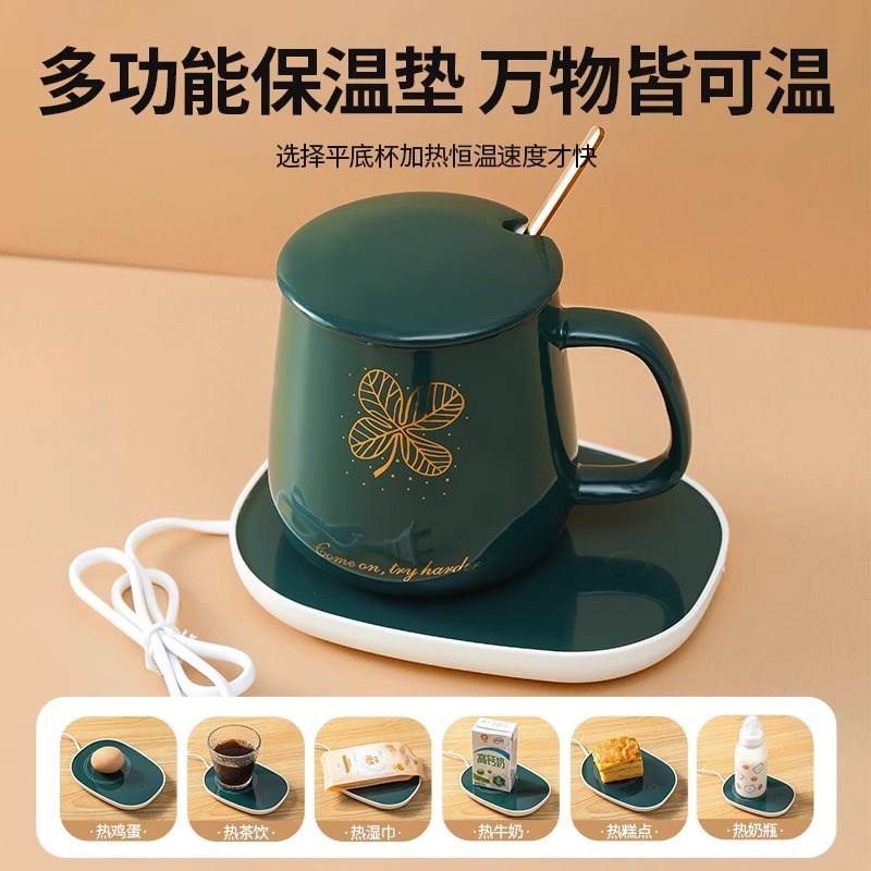 加热杯垫55度恒温暖暖r杯垫热牛奶神器杯垫冬季保温家用办公室好