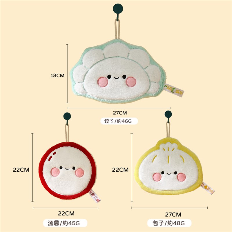 全家福团园珊瑚绒擦手巾节日喜庆伴手礼毛巾厨房挂式两用方巾吸水