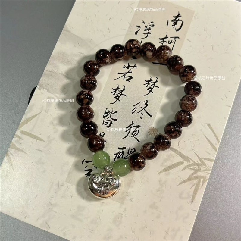 新中式手链马上有钱~小胖锁手链女新中式小众设计复古做旧福袋手