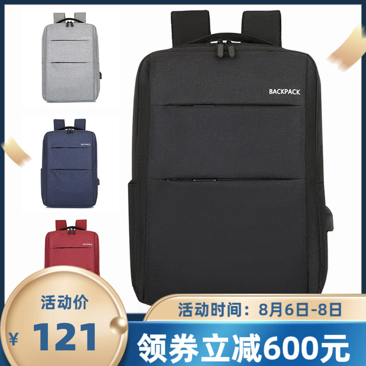 背包男款小米同款双肩包时尚女商务电脑包大容量双肩背包休闲书包
