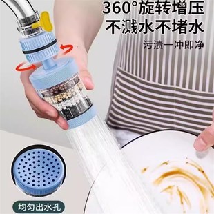过滤器家x用自来水净化器净水厨房龙头滤嘴 新人专享 包邮 价