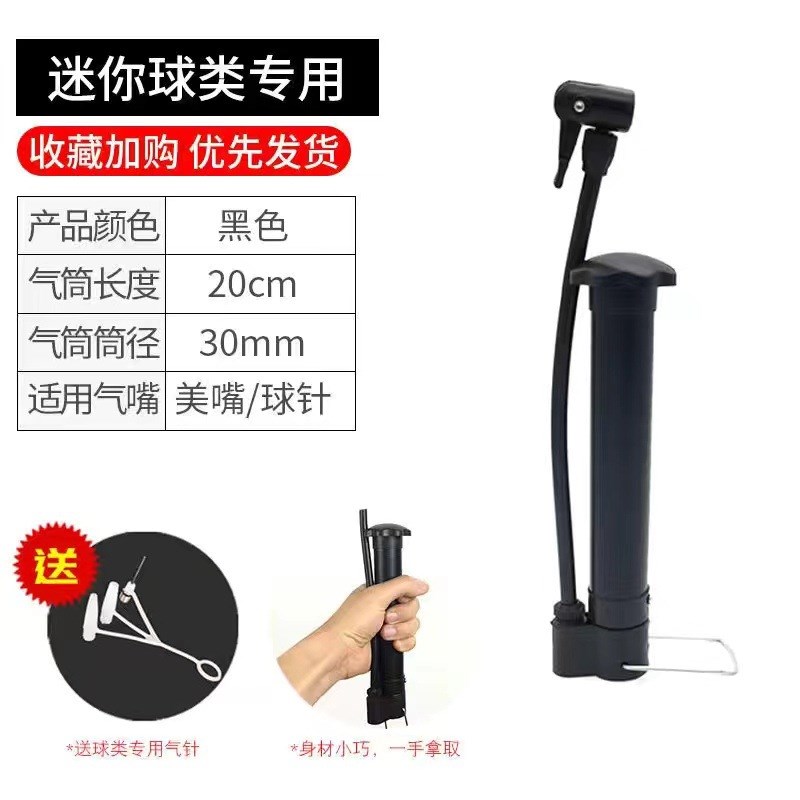 脚踩打气筒家用通用新型高压充气泵电动电瓶篮球便携气管