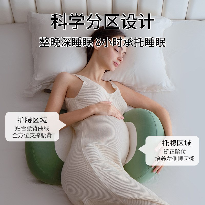 跨境孕妇枕头护腰侧睡枕托腹海豚抱枕U型枕睡觉侧卧枕孕用品