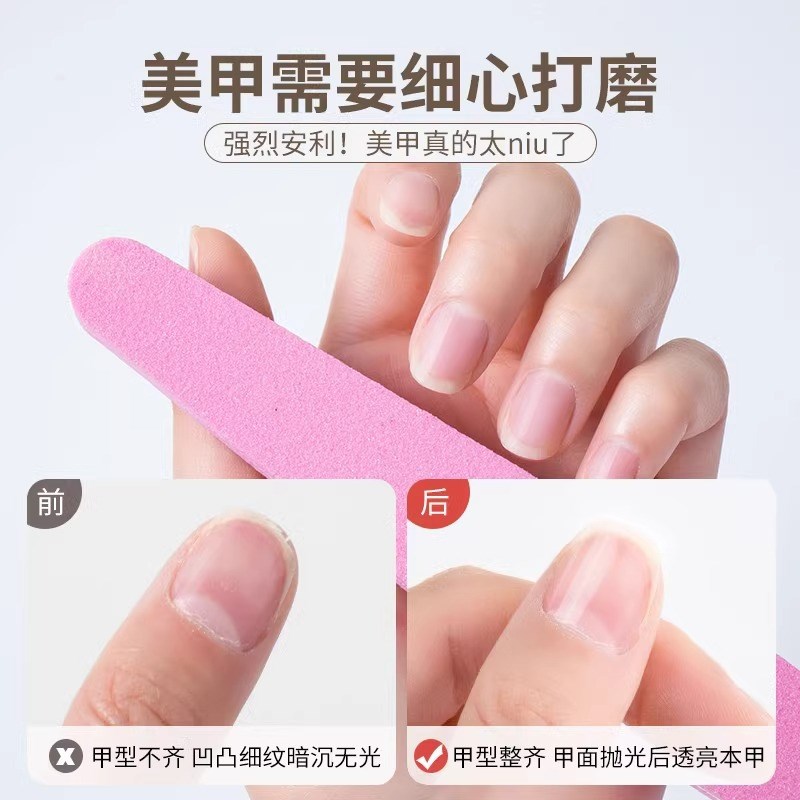 指甲锉磨指甲砂条美甲挫条抛光打磨条海绵搓条修美甲工具套装