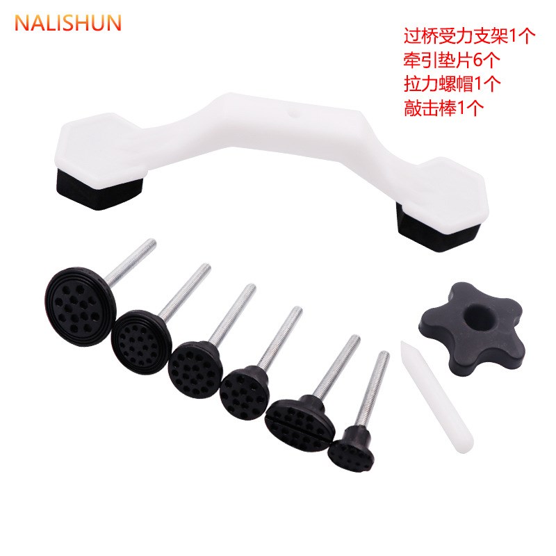 汽车吸盘拉拔器免钣金凹痕凹陷吸坑修复神器强力维修凹凸修复工具