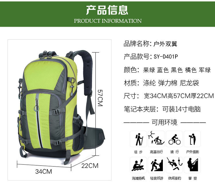 CROSS-BORDER WATER-REPELLENT OUTDOOR HIKING BACKPACK FOR TREKKING BACKPACK LARGE CAPACITY LOAD REDUCTION SPINE PROTECTION SPORTS BACKPACK