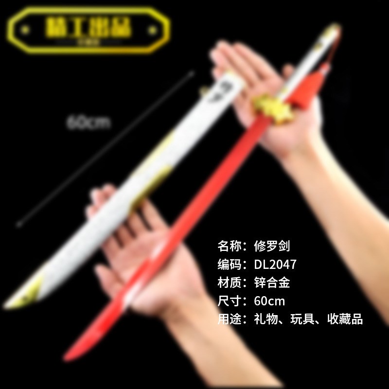 带刀架斗罗周边大陆神爪唐三昊天七杀F锤琉璃塔孔雀翎儿童合金武